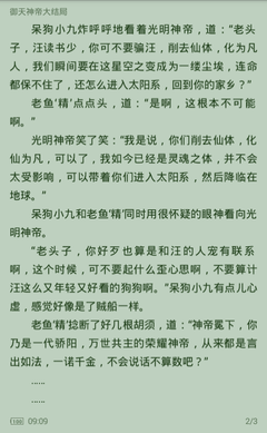 鼎盛国际游戏平台